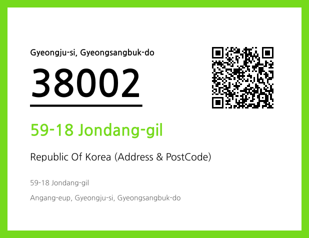 Address and Postal Code QR Code Image (CC BY 4.0)
