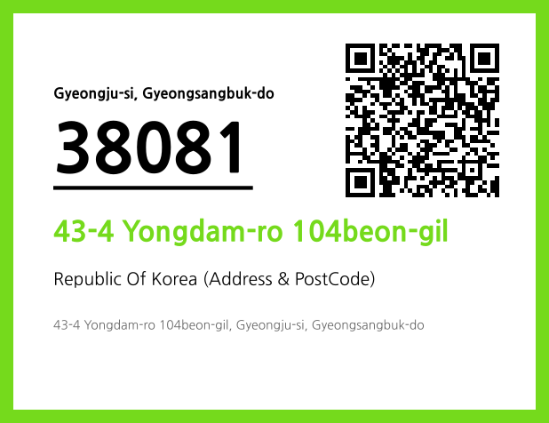 Address and Postal Code QR Code Image (CC BY 4.0)