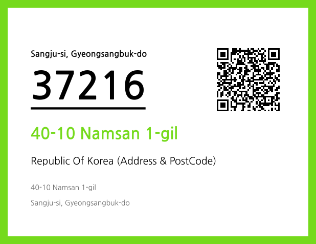 Address and Postal Code QR Code Image (CC BY 4.0)