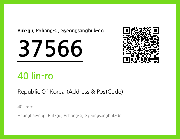 Address and Postal Code QR Code Image (CC BY 4.0)