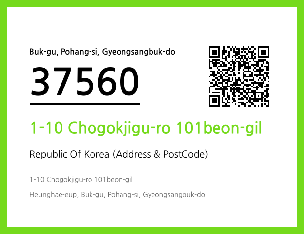 Address and Postal Code QR Code Image (CC BY 4.0)