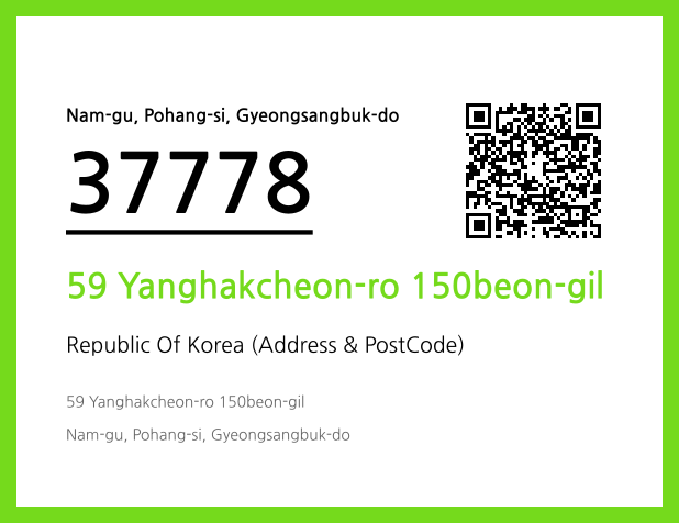 Address and Postal Code QR Code Image (CC BY 4.0)