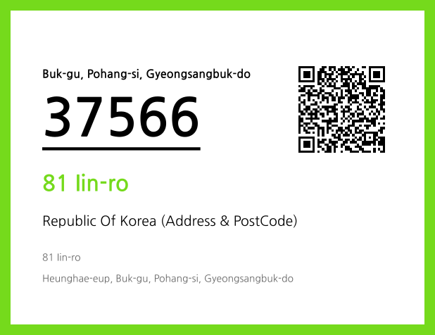 Address and Postal Code QR Code Image (CC BY 4.0)