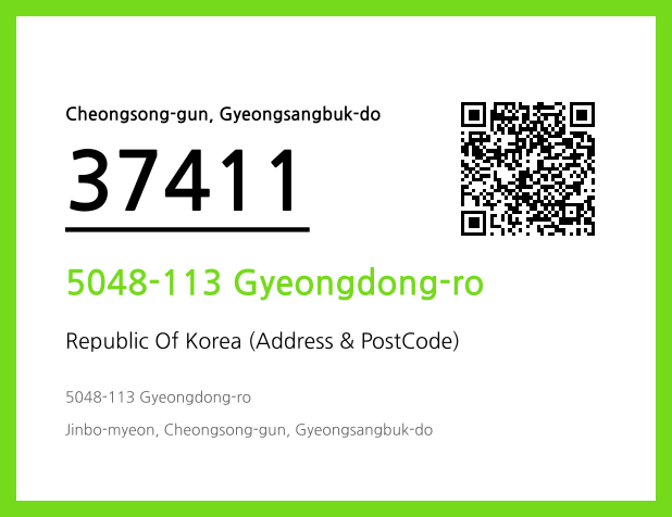 Address and Postal Code QR Code Image (CC BY 4.0)