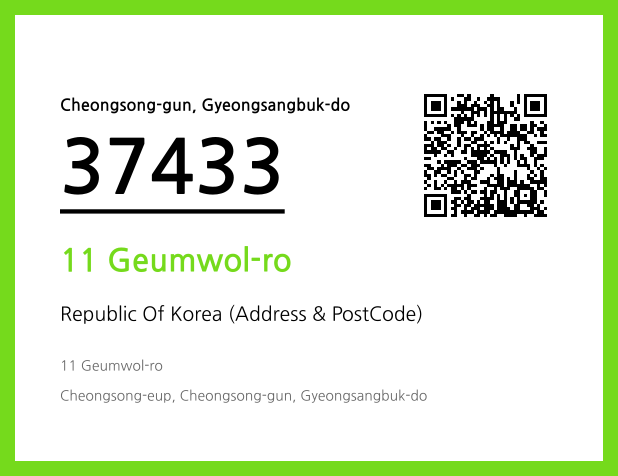 Address and Postal Code QR Code Image (CC BY 4.0)