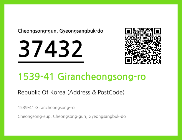 Address and Postal Code QR Code Image (CC BY 4.0)
