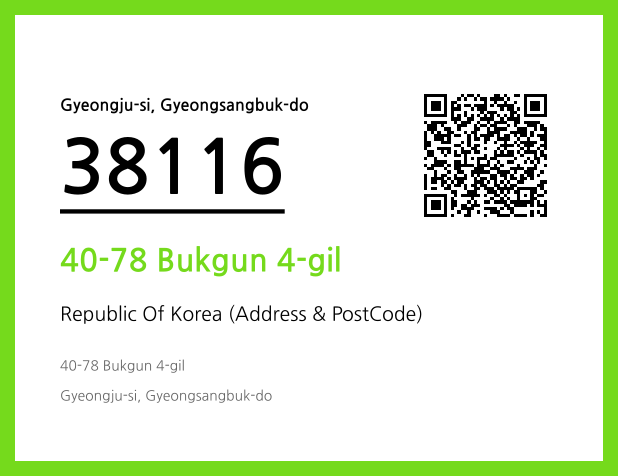 CC BY 4.0 Address and Postal Code QR Code Image (CC BY 4.0)