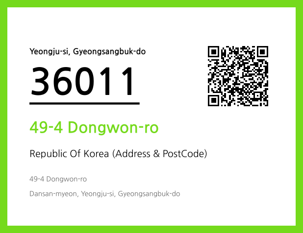 CC BY 4.0 Address and Postal Code QR Code Image (CC BY 4.0)