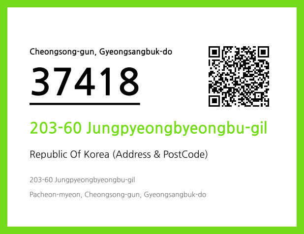 CC BY 4.0 Address and Postal Code QR Code Image (CC BY 4.0)