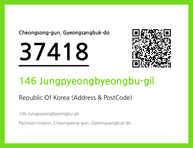 CC BY 4.0 Address and Postal Code QR Code Image (CC BY 4.0)