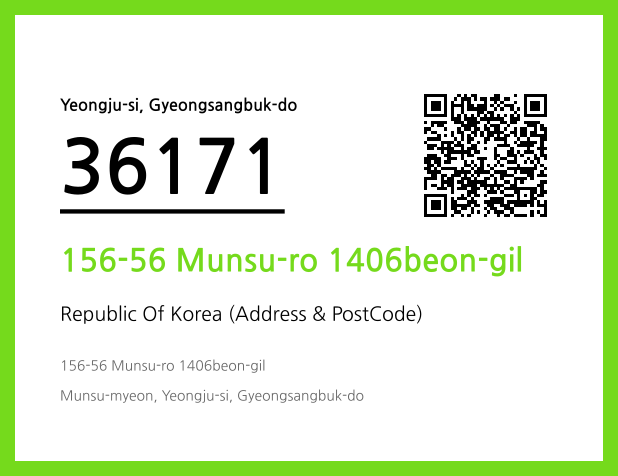 CC BY 4.0 Address and Postal Code QR Code Image (CC BY 4.0)