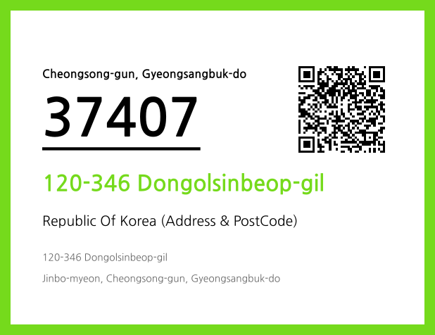 CC BY 4.0 Address and Postal Code QR Code Image (CC BY 4.0)