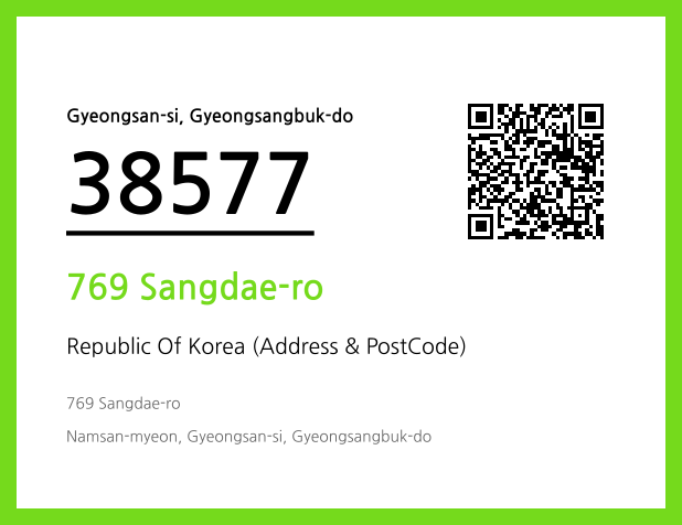 Address and Postal Code QR Code Image (CC BY 4.0)