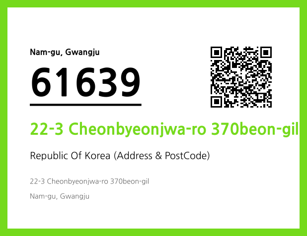 Address and Postal Code QR Code Image (CC BY 4.0)