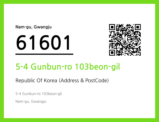 Address and Postal Code QR Code Image (CC BY 4.0)