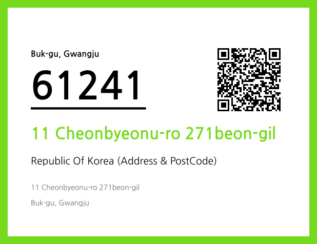 Address and Postal Code QR Code Image (CC BY 4.0)