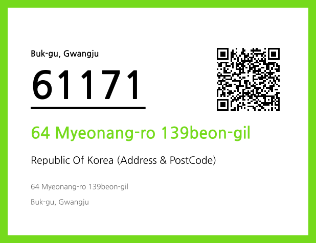 Address and Postal Code QR Code Image (CC BY 4.0)