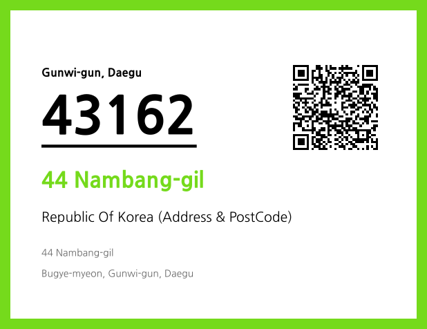 Address and Postal Code QR Code Image (CC BY 4.0)