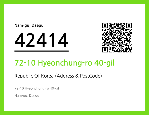 Address and Postal Code QR Code Image (CC BY 4.0)