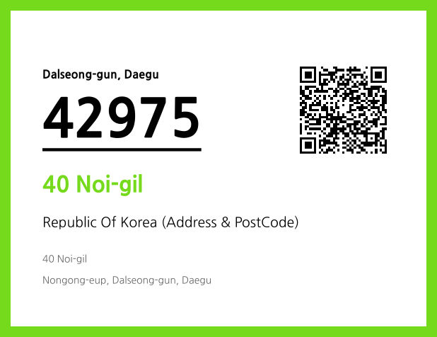 Address and Postal Code QR Code Image (CC BY 4.0)