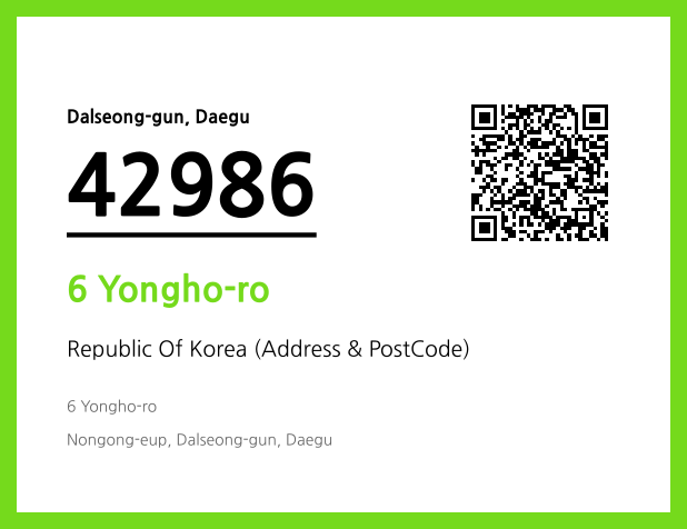 Address and Postal Code QR Code Image (CC BY 4.0)