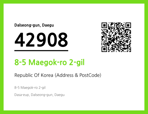 Address and Postal Code QR Code Image (CC BY 4.0)