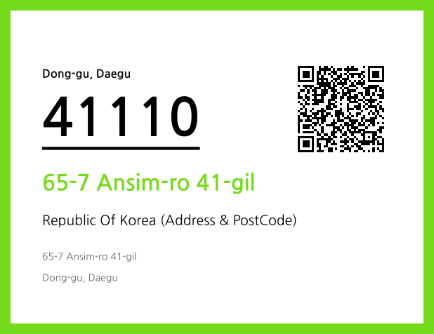 Address and Postal Code QR Code Image (CC BY 4.0)