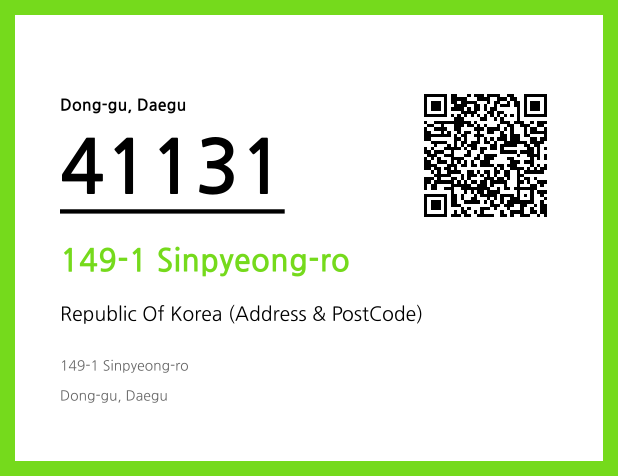 Address and Postal Code QR Code Image (CC BY 4.0)