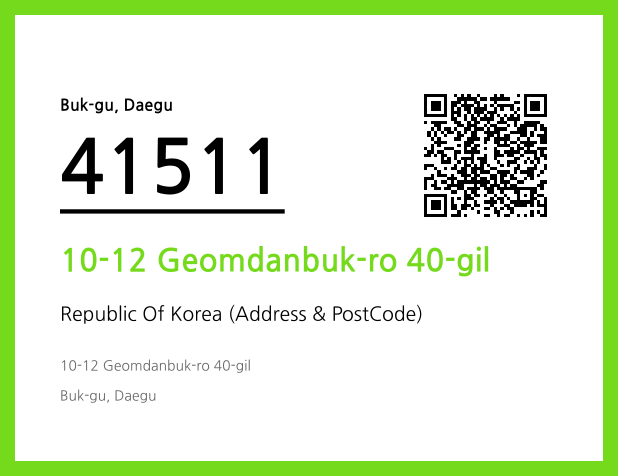 Address and Postal Code QR Code Image (CC BY 4.0)