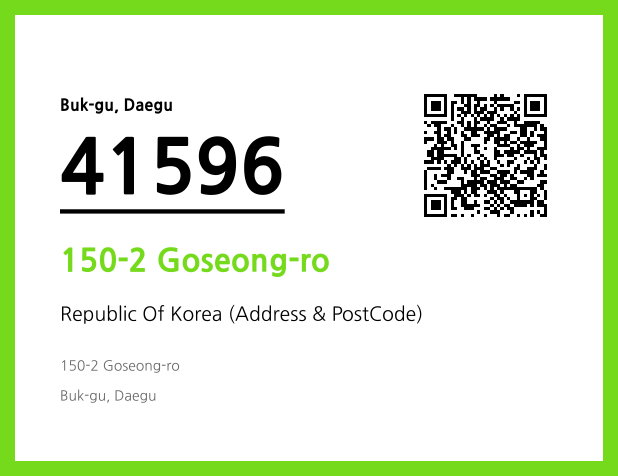 Address and Postal Code QR Code Image (CC BY 4.0)