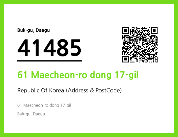 Address and Postal Code QR Code Image (CC BY 4.0)