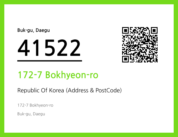 Address and Postal Code QR Code Image (CC BY 4.0)