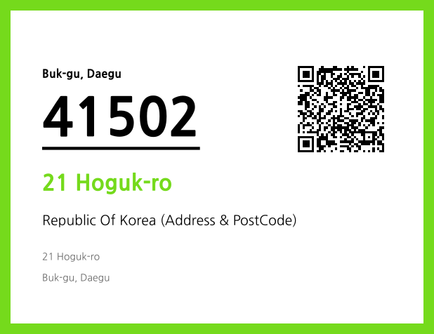 Address and Postal Code QR Code Image (CC BY 4.0)