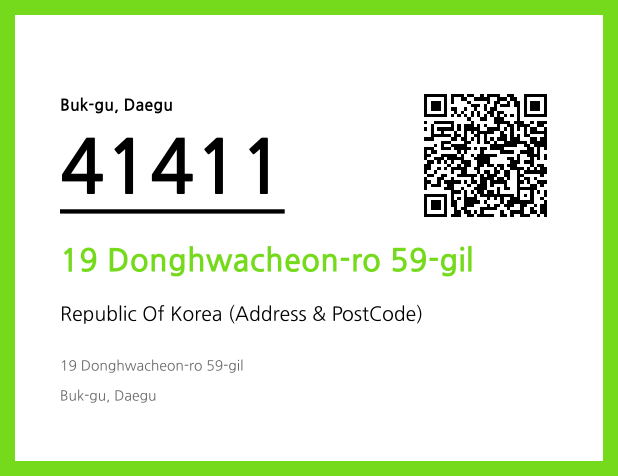 Address and Postal Code QR Code Image (CC BY 4.0)