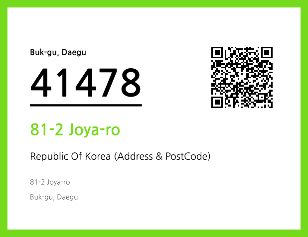 Address and Postal Code QR Code Image (CC BY 4.0)