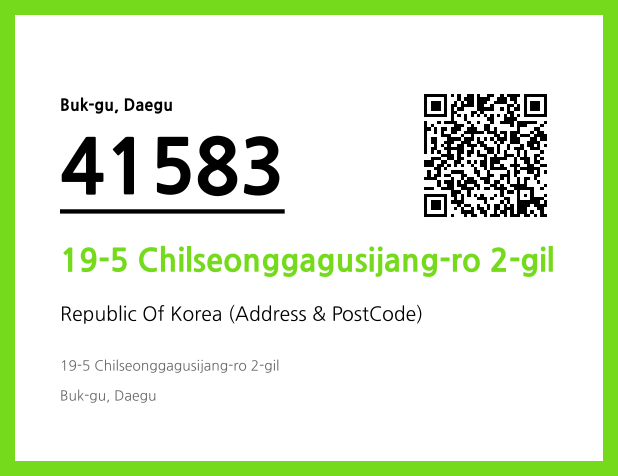 Address and Postal Code QR Code Image (CC BY 4.0)