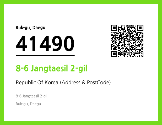 Address and Postal Code QR Code Image (CC BY 4.0)