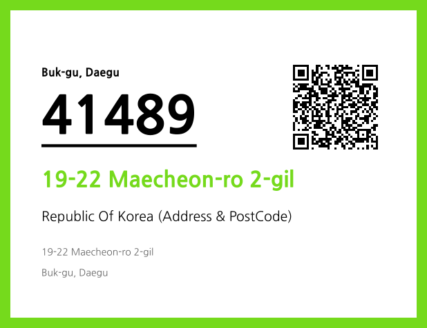 Address and Postal Code QR Code Image (CC BY 4.0)