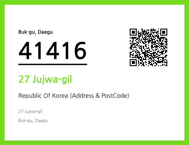 Address and Postal Code QR Code Image (CC BY 4.0)