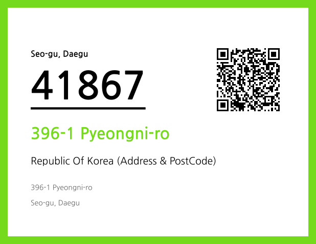 Address and Postal Code QR Code Image (CC BY 4.0)