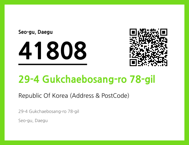 Address and Postal Code QR Code Image (CC BY 4.0)
