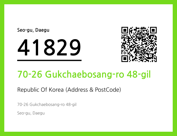 CC BY 4.0 Address and Postal Code QR Code Image (CC BY 4.0)