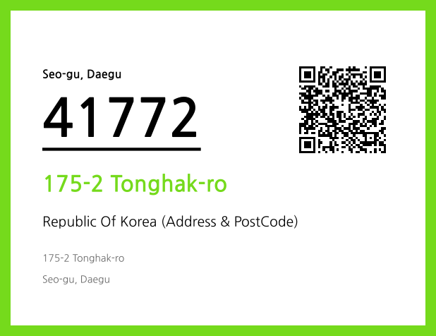 Address and Postal Code QR Code Image (CC BY 4.0)