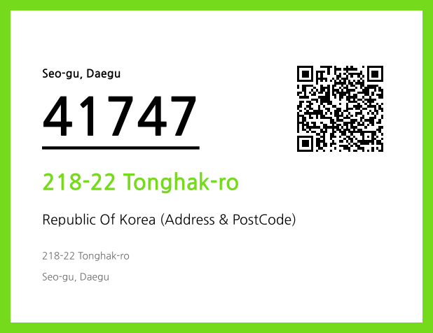 CC BY 4.0 Address and Postal Code QR Code Image (CC BY 4.0)