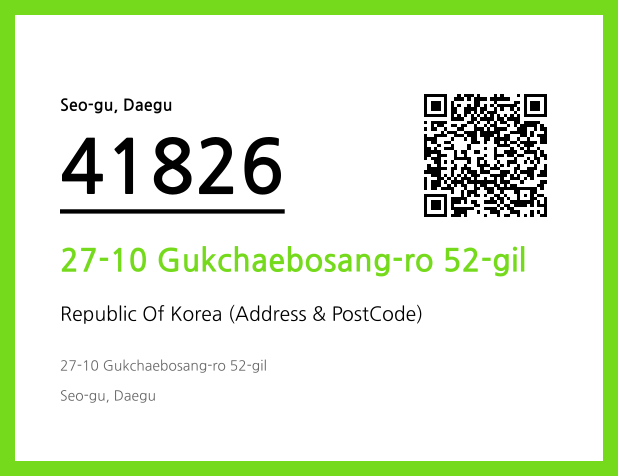 CC BY 4.0 Address and Postal Code QR Code Image (CC BY 4.0)