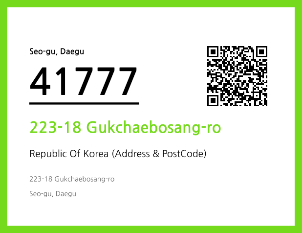 Address and Postal Code QR Code Image (CC BY 4.0)