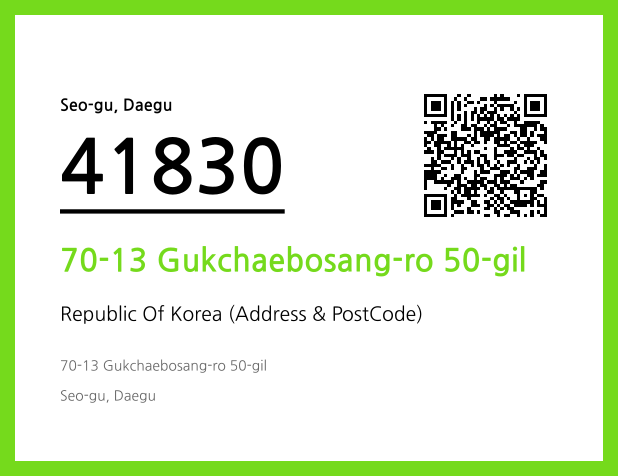 Address and Postal Code QR Code Image (CC BY 4.0)