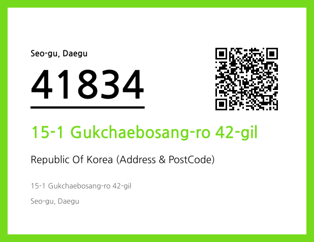 Address and Postal Code QR Code Image (CC BY 4.0)