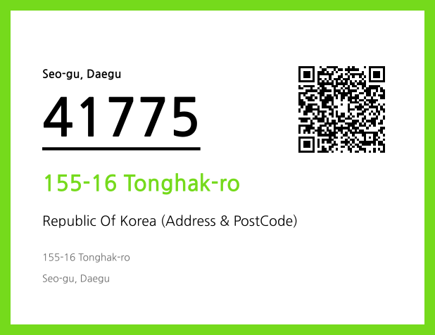 CC BY 4.0 Address and Postal Code QR Code Image (CC BY 4.0)