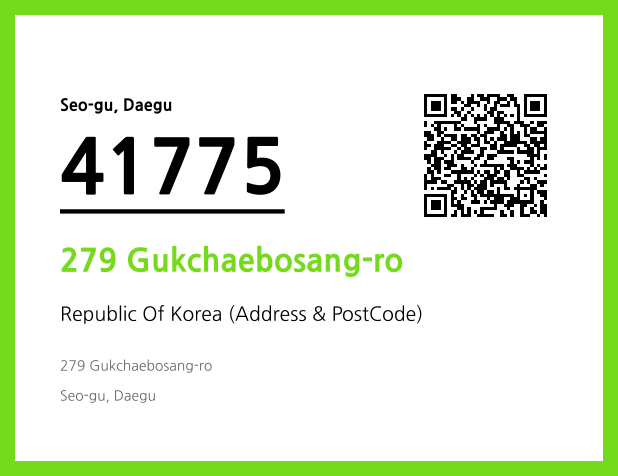 Address and Postal Code QR Code Image (CC BY 4.0)